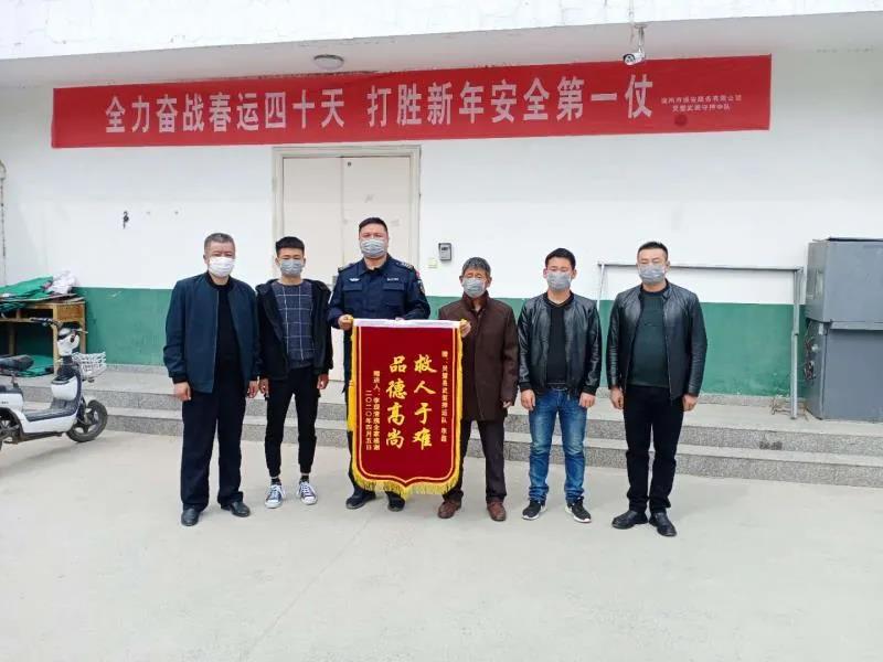 宿州公司押运员勇救落水老人 (图1) 宿州公司押运员勇救落水老人 (图1)